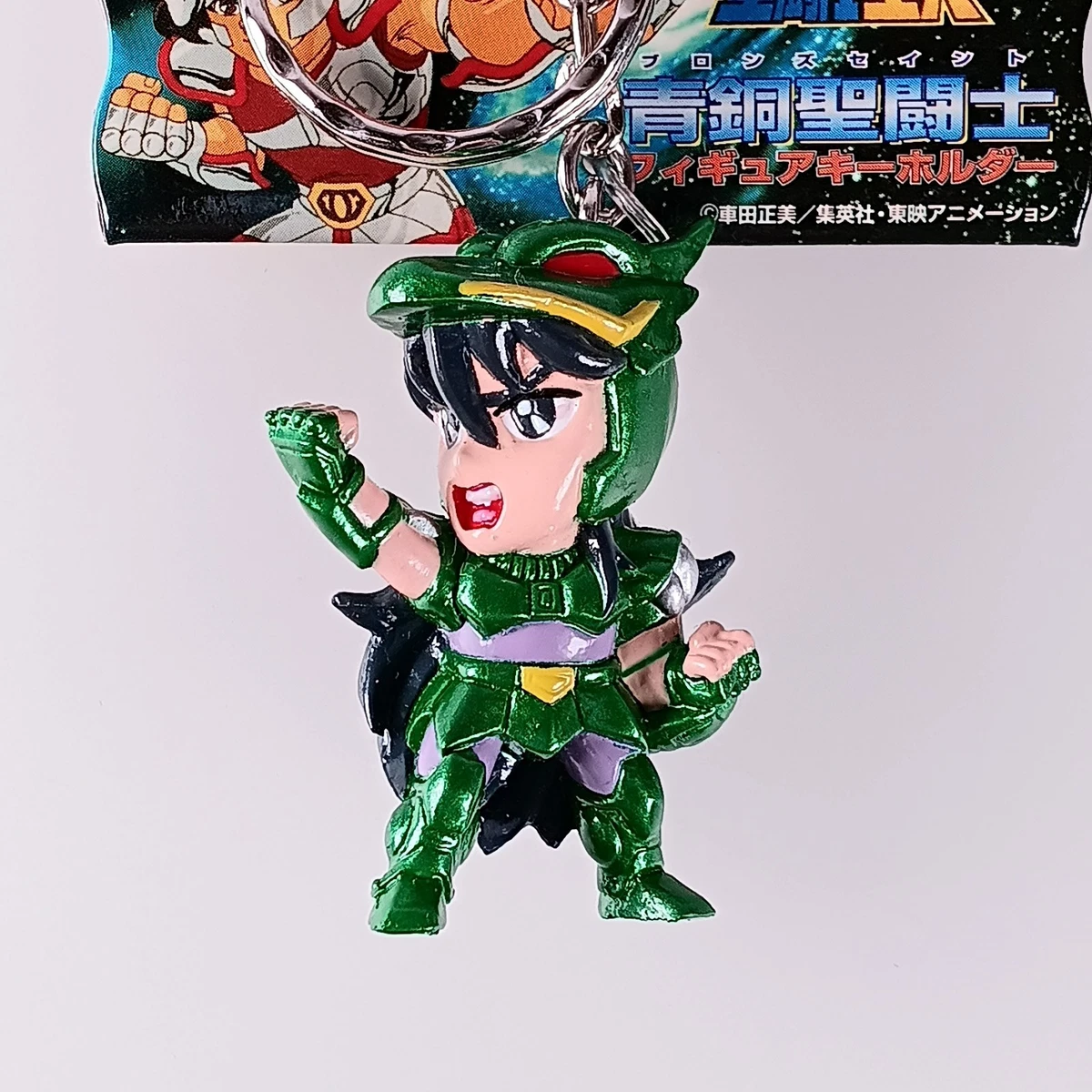 Dragón Shiryu - Saint Seiya Figura Llavero Banpresto De Japón