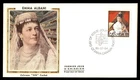Mayfairstamps Canada FDC 1980 Emma Albani Piano First Day Cover aaz_26727