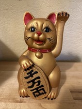 8” Maneki Neko Lucky Cat Figure Gold Color Made In China
