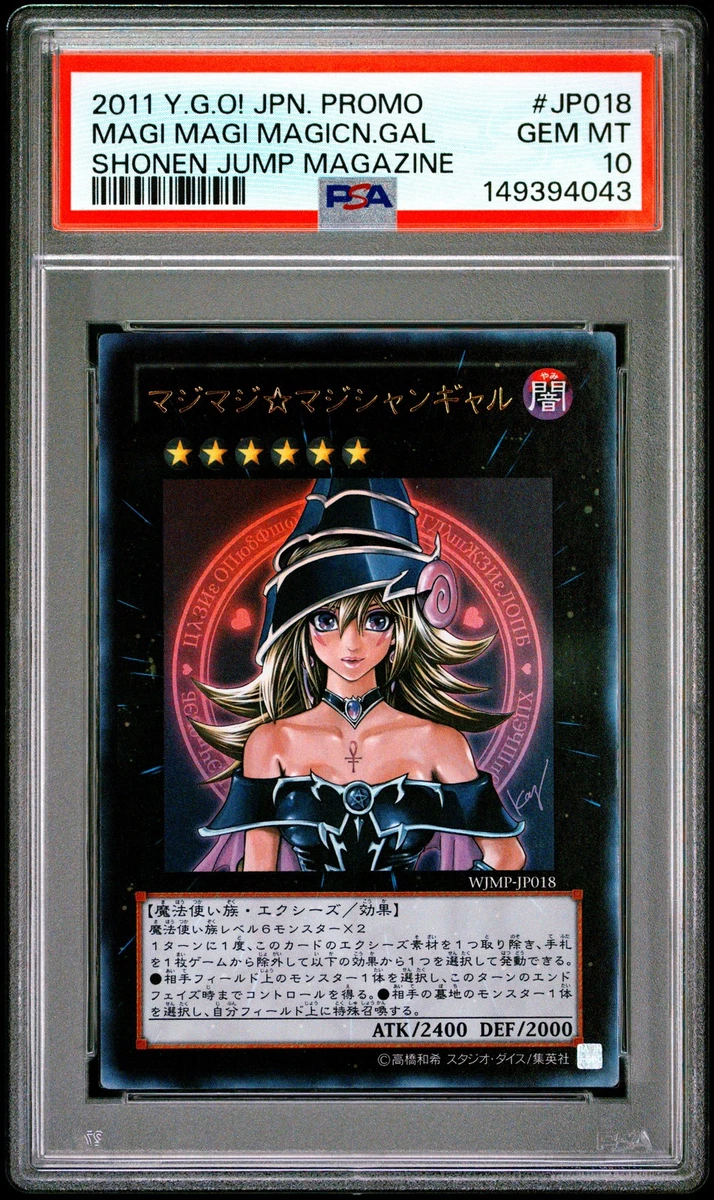 Yu-Gi-Oh! TCG Professional Sports Authenticator (PSA) Individual