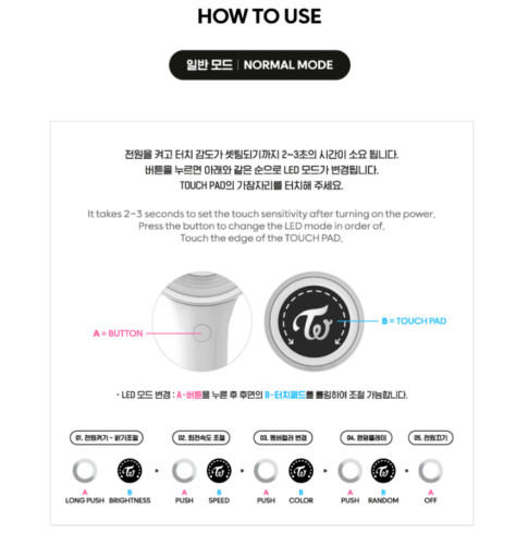 PRE-ORDER) TWICE [CANDYBONG Ver. 3 INFINITY] OFFICIAL FAN LIGHT 