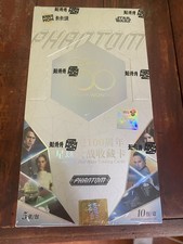 2023 Kakawow Disney 100 Years Star Wars Unopened Box