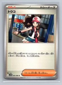 pokemon garchomp card ex 2025 Pokemon Dri En-destined Rivals 232 Cynthia's Garchomp Ex Special  Illustration Rare PSA 10 Graded Card