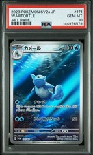 Carta Pokémon PSA10 Wartortle Art Rara SV2a 151 171/165 Classificata Giapponese