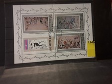 ☆KOREA Gemälde Block  gestempelt   (Lot 1149)