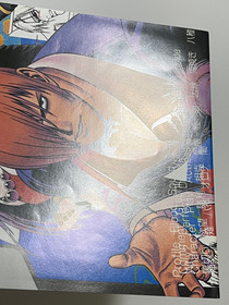 The King of Fighters '96 Neo Geo Collection SNK Neo Geo CD Flyer Japan