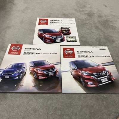 NISSAN SERENA C27 Book Catalog 69P Option Catalog NISSAN SERENA April 2017