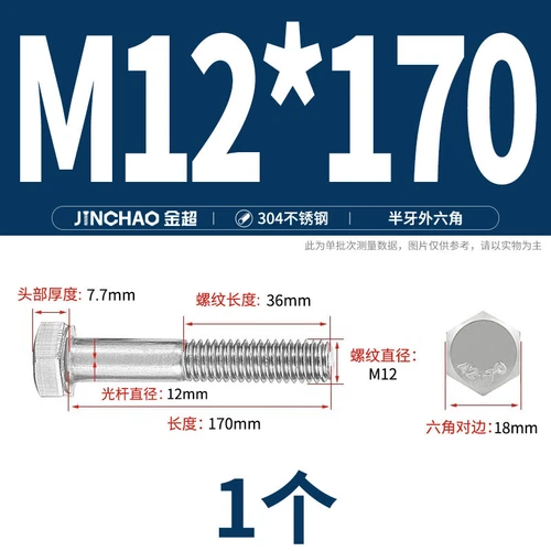 M6M8M10M12 Hexagon Head Bolts Part Threaded Hex Bolt Screw 304 Stainless Steel D - Picture 118 of 254