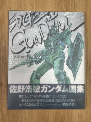 Hirotoshi Sano - Halaman dalam buku EDGE of GUNDAM