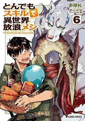 Tondemo Skill De Isekai Hourou Meshi, MANGA68