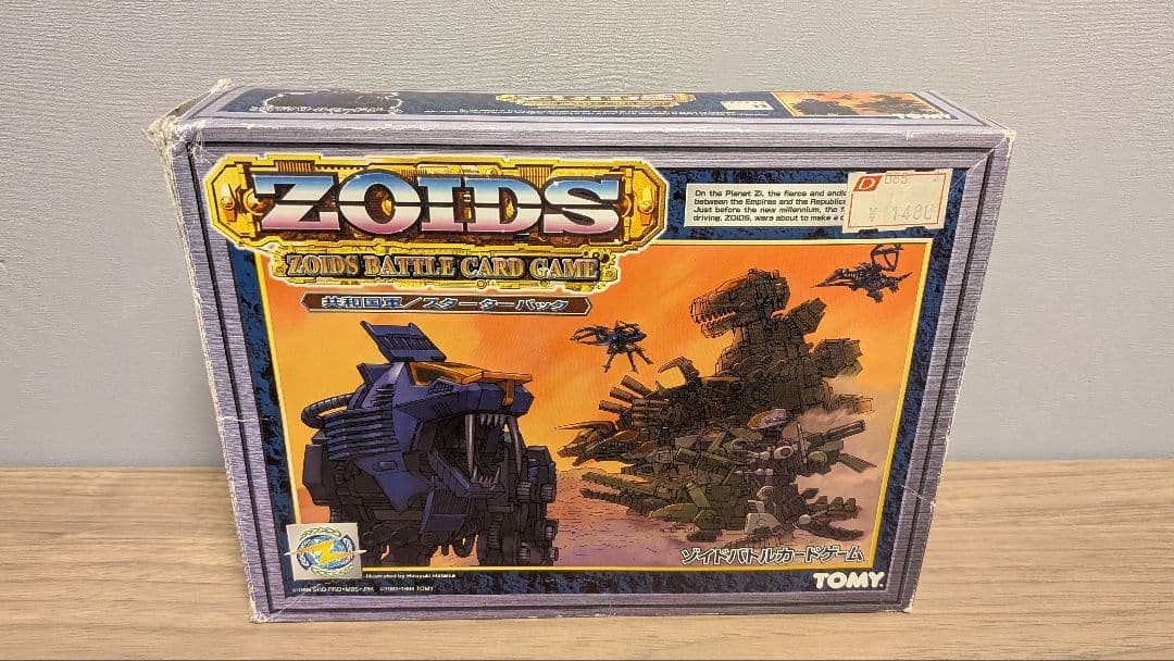 ZOIDS BATTLE CARD GAME TOMY #727b1d | eBay