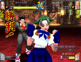 CAPCOM 1997 Private Justice Academy Arcade PCB JAMMA Board Only Working Japan