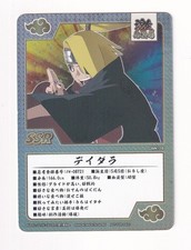 NARUTO Shippuden Deidara Gemaki-Style SSR Card GMK-16 Not for Sale