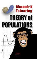 Alexandr N Tetearing | Theory Of Populations | Buch | Englisch (2016) | Gebunden