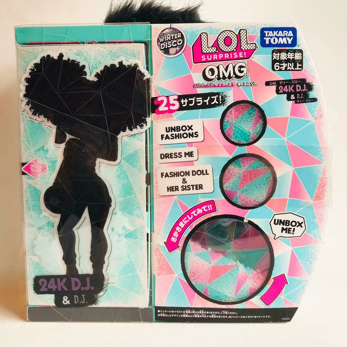 Barbie game dj deals