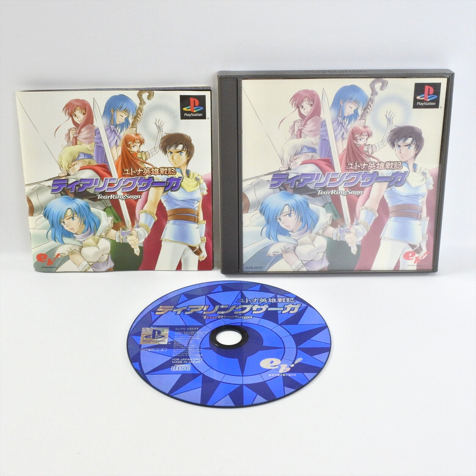 TEARRING SAGA PS1 Playstation ccc For JP System p1