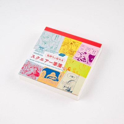 Hobonichi ONE PIECE: Express your feelings with this square notepad Vol.2 New