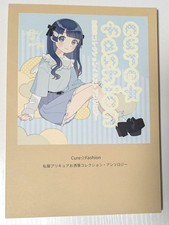 Precure Fan Art Book A5 Full Color 70+ Pages Candid Theme Collectible