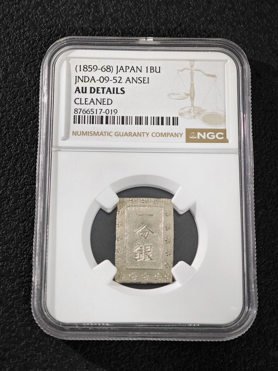 純銀64.2g Silver 1859 Year Japanese Coins for sale | eBay