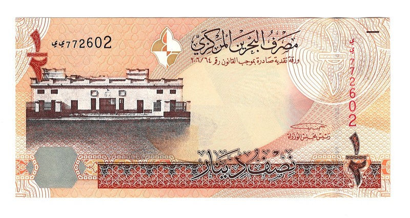 Bahrain 1/2 Dinar Central Bank Manama Court Banknote SN 772602 UNC