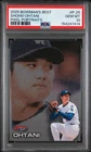 Shohei Ohtani 2025 Bowman'S Best Pixel Portraits PSA 10