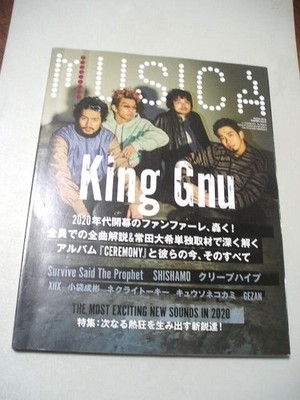 MUSICA February 2020 Issue  King Gnu / Survive Said the Prophet / SHISHAMO