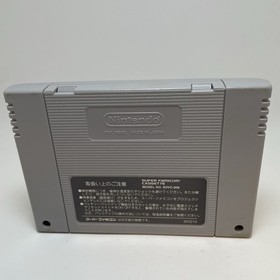 Yu Yu Hakusho 2 Tokubetsu Hen Super Famicom SFC Lot 2 Games Tested NTSC-J