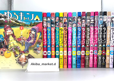 Laid-Back Camp Band 1-18 Neuestes vollständiges Set japanische Manga Comics...