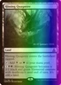 MTG Hissing Quagmire (171s/65) Oath of the Gatewatch Promos MP FOIL