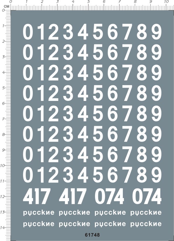 Detail Up 1/350 Russia Navy Markings Ship Hull Numbers Model Water Slide Decal
