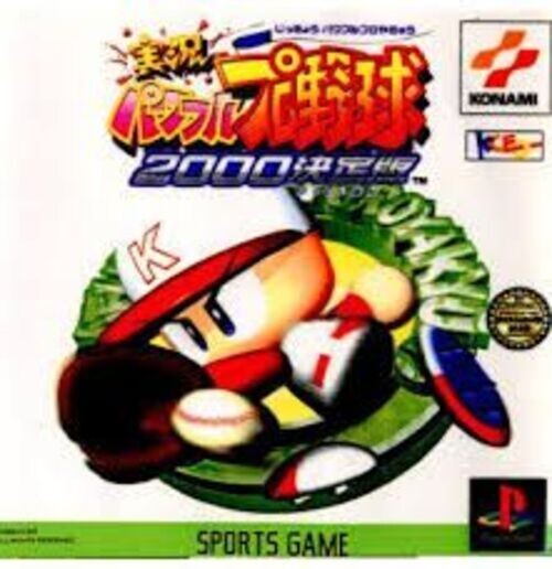 PS1 Jikkyou Powerful Pro Yakyuu 2000 Ketteiban Japanese Game Soft Tested Working