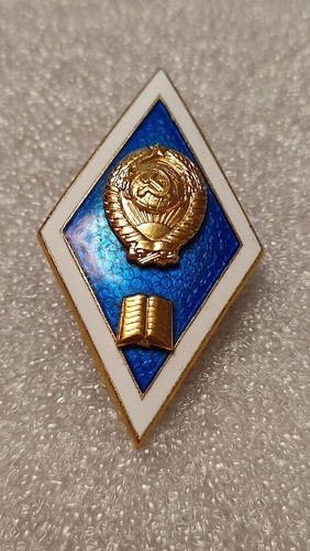Vintage Soviet Pin Badge Graduate Pedagogical University USSR Education - Picture 4 of 5