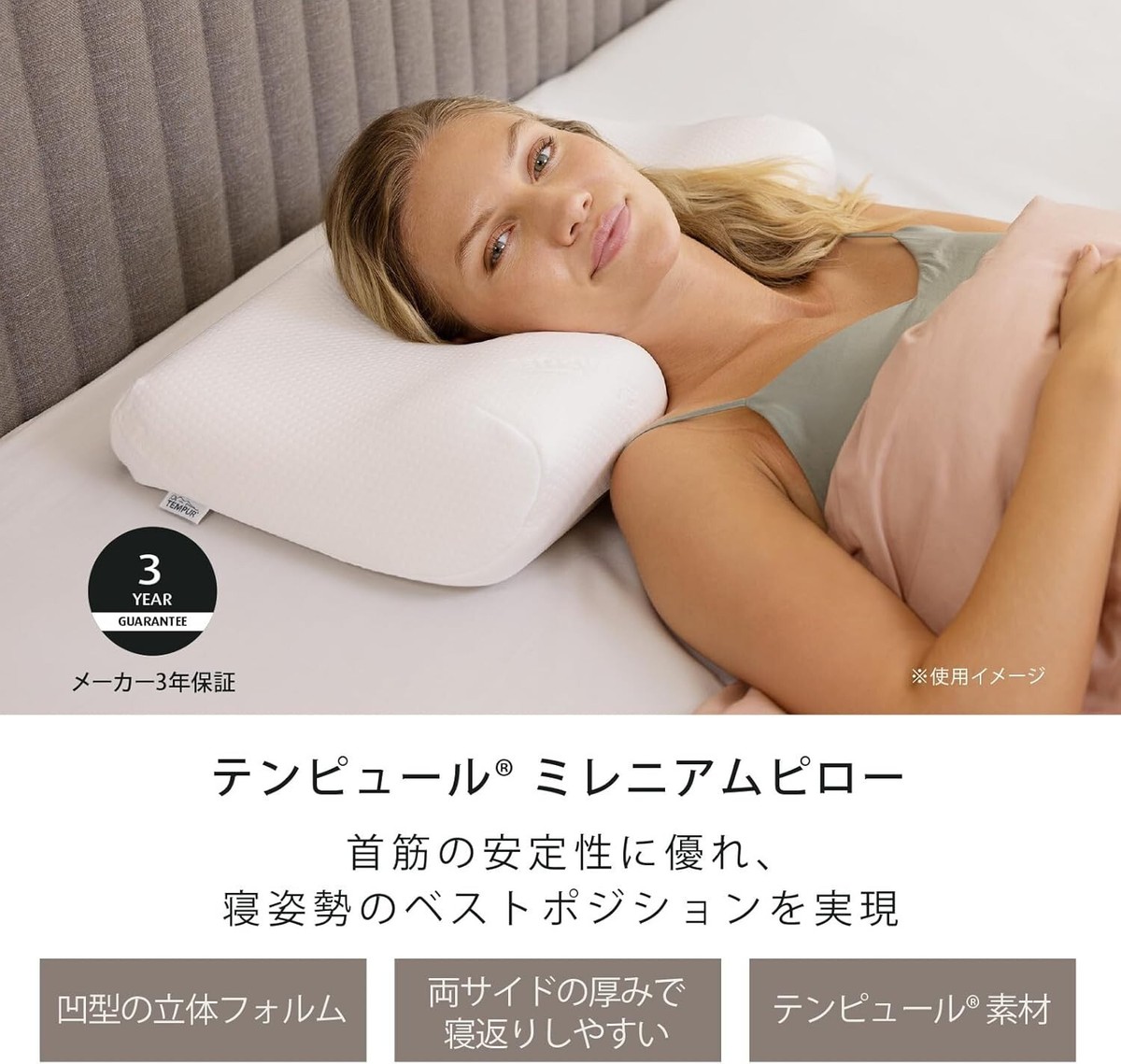 ひろしま　様　箱無しok TEMPUR Millennium Pillow XS TEMPUR Millennium Neck Pillow Genuine Memory Foam Small 54x32x9.5