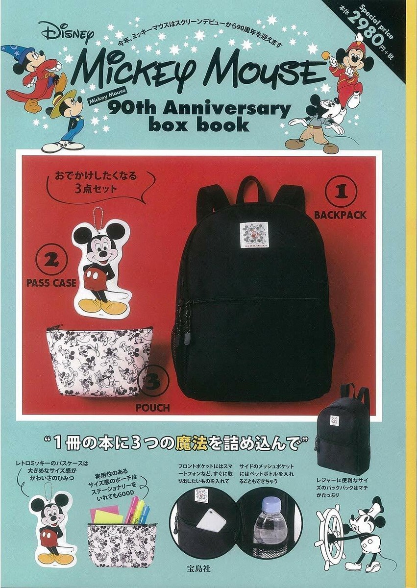 Disney Mickey Mouse 90th Anniversary box book Japan | eBay