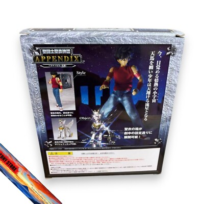 Kyodai et Aniki - Seiya myth cloth Saint Seiya EX chevalier d'or du