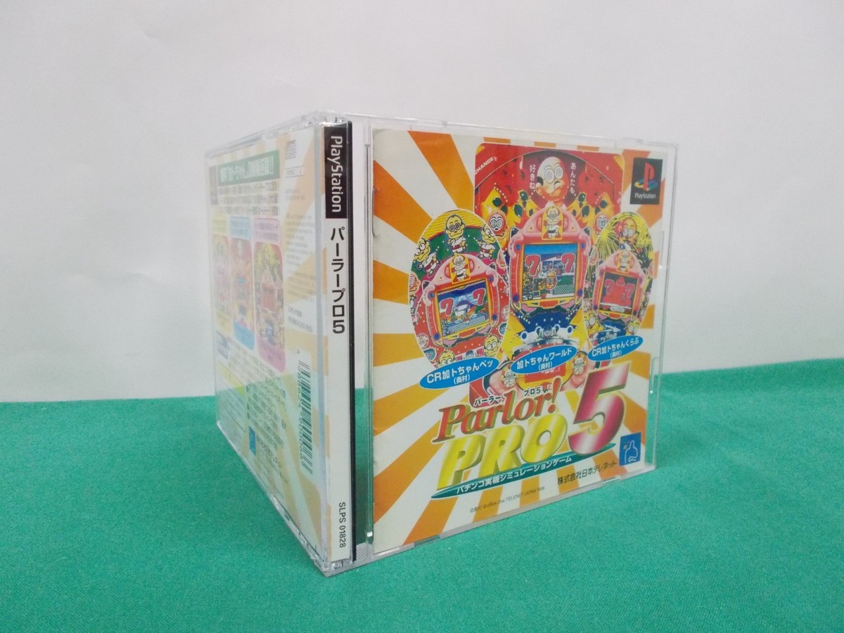 PlayStation -- Parlor ! PRO 5 -- PS1. JAPAN GAME. Works