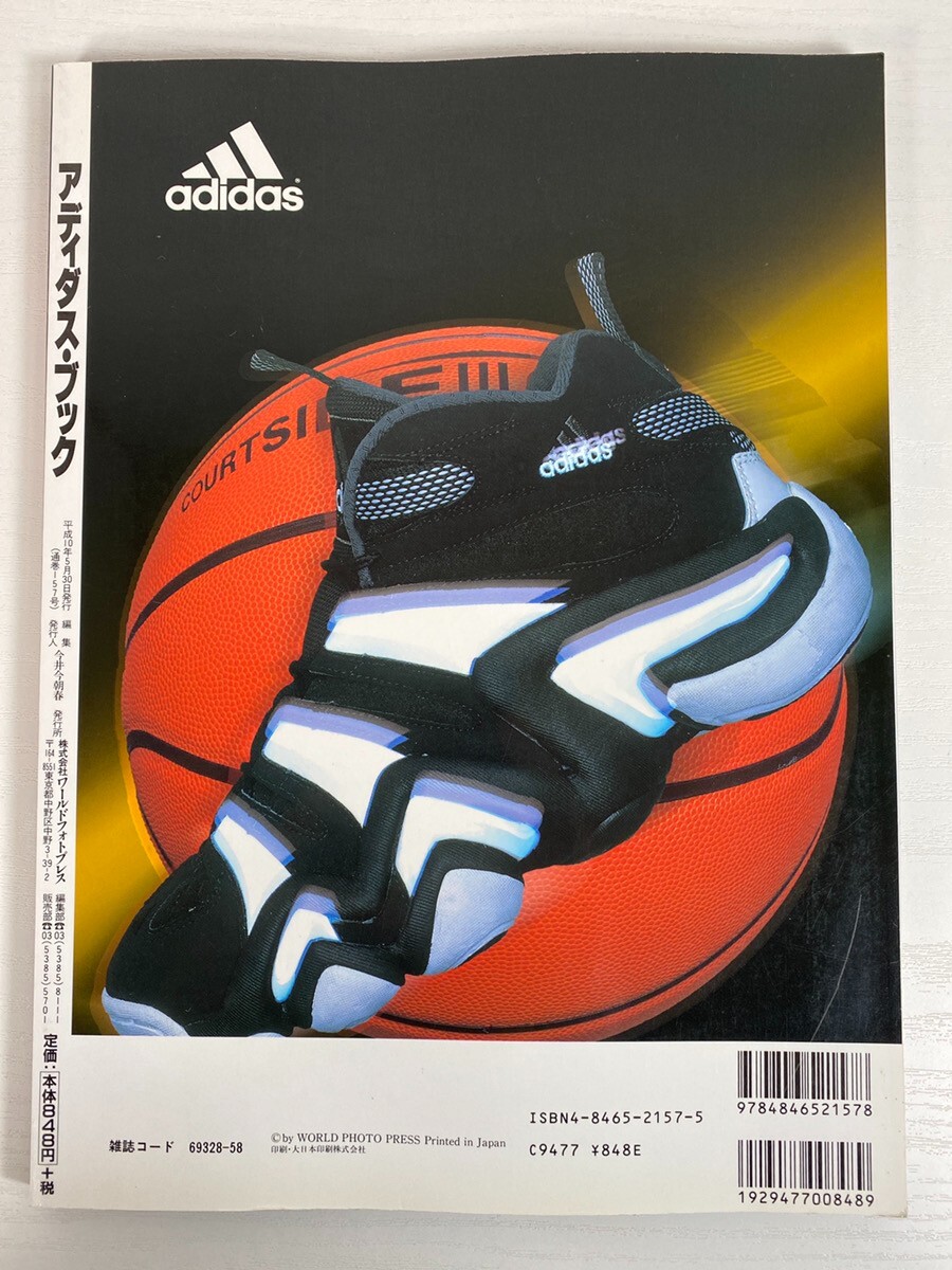 adidas Book Adidas world overview & latest all item catalog