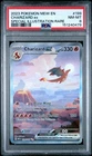 2023 POKEMON MEW EN-151 SPECIAL ILLUSTRATION RARE #199 CHARIZARD EX PSA 8