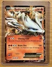 Reshiram EX BW36 Black & White Promo Holo 180 HP Basic Pokémon TCG