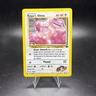 Pokemon Koga's Ditto Gym Challenge 10/132 Unlimited Holo Rare Card NM -g