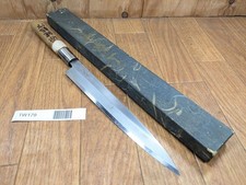 Giapponese Dello Chef Cucina Coltello Yanagiba Vintage Sushi Da Giappone
