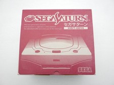SEGA Saturn Console Budget Edition HST-0014 / Mist Gray Sega Sat 9000024379534
