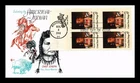 US COVER AMERICAN INDIAN CHIEF JOSEPH FDC ZIP BLOCK COVER CRAFT CACHET