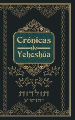 Crónicas de Yehoshua - Mateo en Hebreo by Avdiel Ben Oved: New