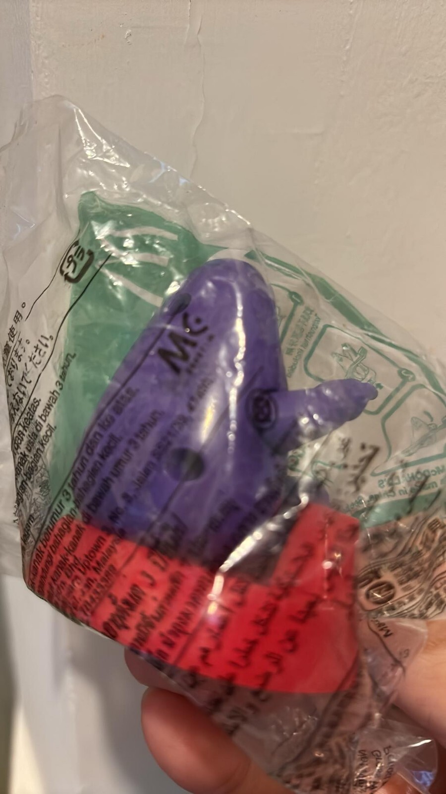 2014 grimace toothbrush holder mcdonald happy meal unopened