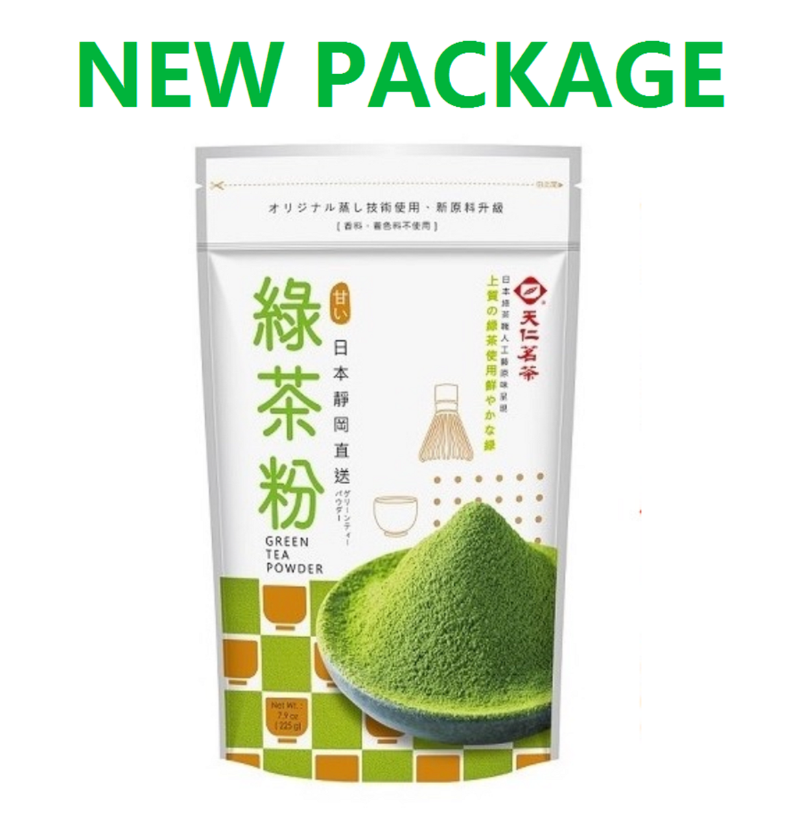 Tenren Matcha Green Tea Powder Drinking Cooking Japanese 225g