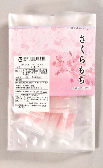 Seiki, Sakura mochi, Soft Daifuku Mochi, 130g | eBay Seiki, Sakura mochi, Soft Daifuku Mochi, 130g | eBay