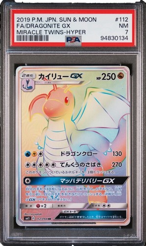 PSA10 Lillie Collection Moon 2016 Pokemon Japanese Card Sun & Moon