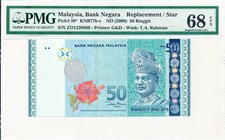 Bank Negara Malaysia 50 Ringgit ND(2009) Replacement/Star PMG  68EPQ