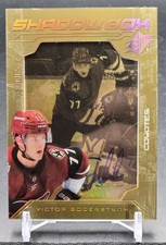 2020-21 Upper Deck SPx Hockey Victor Soderstrom Shadowbox Gold Auto #/175
